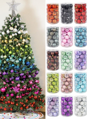 速发4 Cistmes bas Cistmas trae decro hagig orat