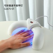 速发折叠美甲光灯疗机指干店烤灯速甲油胶照明灯烘干机新品