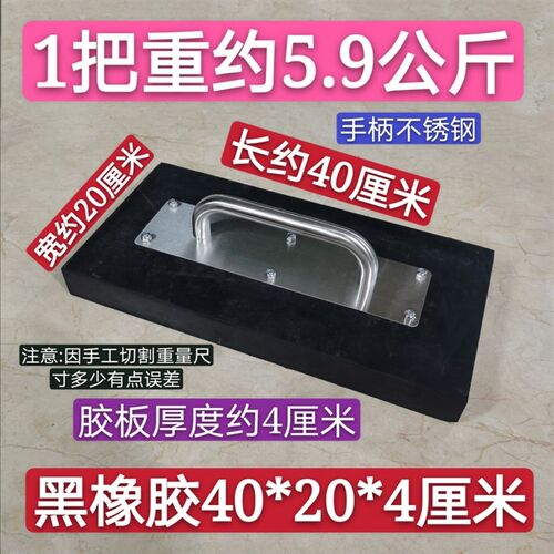 速发不锈钢黑具胶铺地胶工橡 瓷砖橡砖拍 橡胶锤
