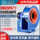 速发兴VCF离心管道风机22080益厨房排油烟蜗牛式 引风机工业抽风机