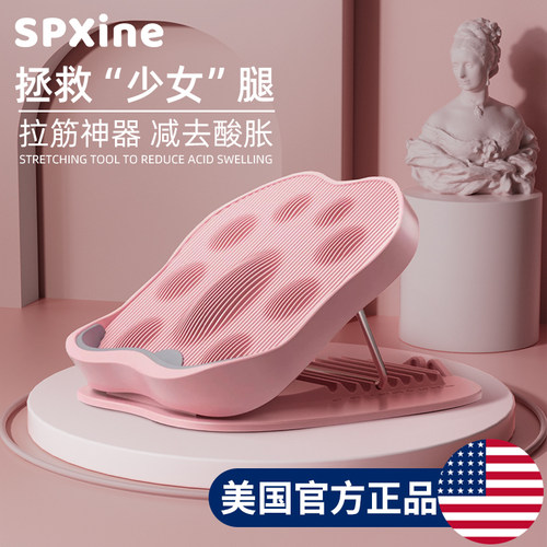 速发拉筋腿斜神板跟腱拉伸板部小腿肌肉踏器靠墙站立专业抻筋板可