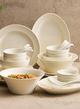 速发优格奶新风碗碟套装家用盘子碗2025筷款乔迁陶瓷餐具碗油组合