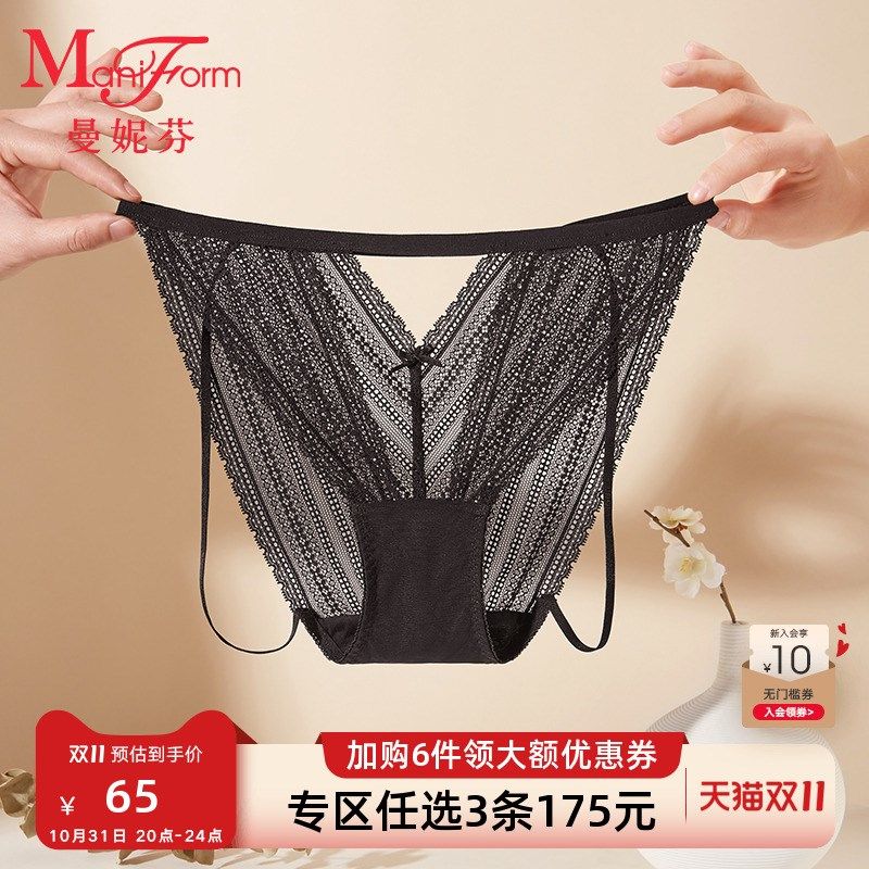 速发条175元低薄丝感轻腰蕾性士内裤纯棉底裆高开叉裤底裤,女士内衣/男士内衣/家居服,女三角裤,淘宝优惠券,粉丝福利购,淘宝优惠卷