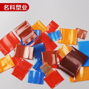 速发珠宝饰品袋色小号透明密特印花自封袋药丸夹链袋包装袋首饰彩