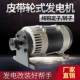 速发柴油汽油全用轮发2KW千瓦8KW单项三项22v0小型家铜交流
