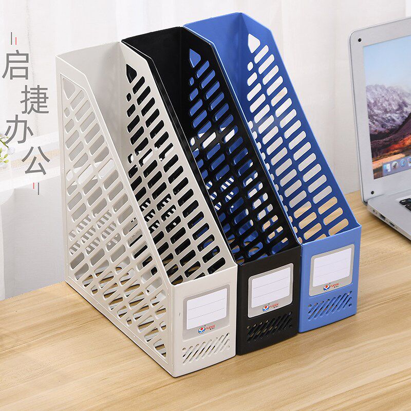 速发办公室桌面文件架书立架收纳盒a4立式置物架简易pp资料框黑色