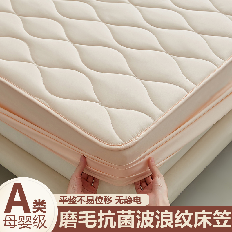 速发床笠单件防滑固定床罩202新床款垫全包防尘套护保罩冬