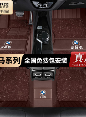 速发适l于脚垫5系系7系50li 40li 740用i x1xX2x5Lx6X7全包围