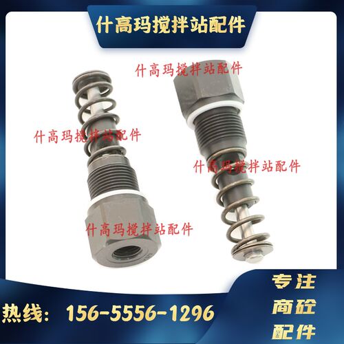 速发SKF福鸟电动润滑泵泵芯注油塞 中联南方路机搅拌机黄油泵柱塞