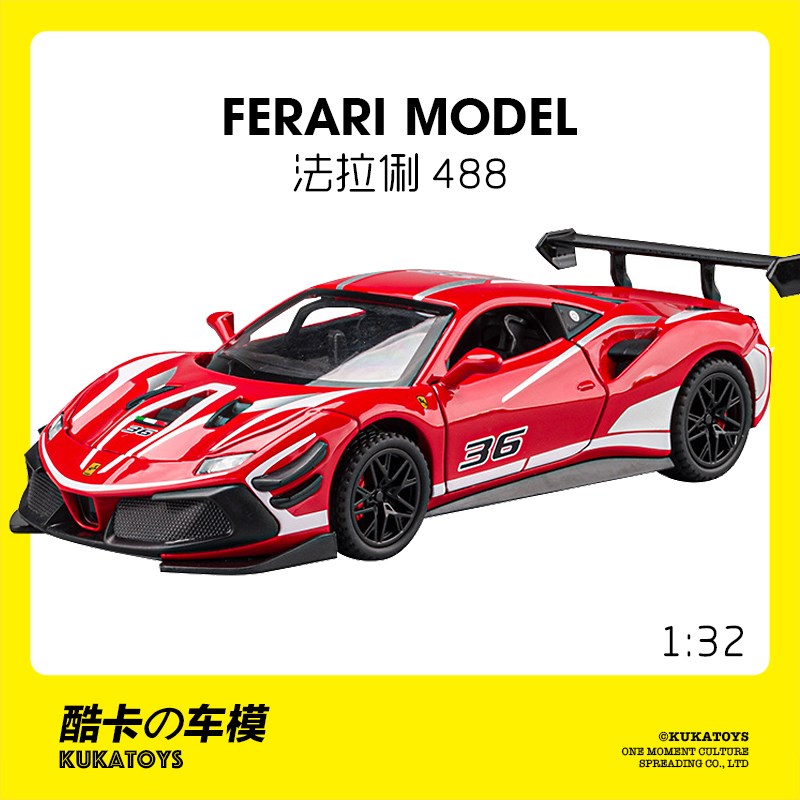 速发1:2合金法拉488赛道版跑 利汽物模型车儿童玩具男孩礼车摆件