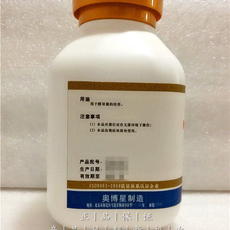 速发酵母浸出粉胨葡萄糖肉汤培养基 BR250g  生物试剂  北京奥博
