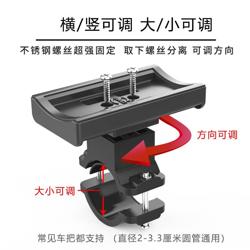 速发自行车电手筒支架骑行小支架安装固定前灯夹子山地车配备装件