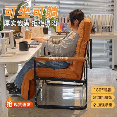 速发折叠睡躺椅办室午休午床两用椅用宿公舍家可躺可坐80725椅靠