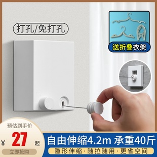 速发收缩晾衣绳衣打孔台晾衣神器室内卫生间伸缩晒凉衣服晾免架