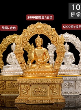 速发藏式纯铜佛像底座佛供须弥座龛奉摆件家装居饰品通用底座