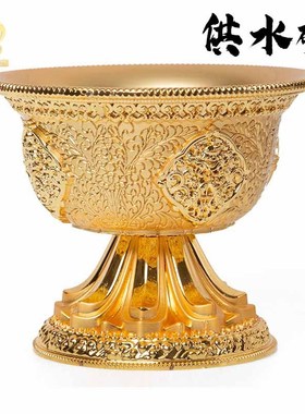 速发藏传用杯八吉祥净水品 雕花高脚杯西杯家用供水藏圣水碗装饰