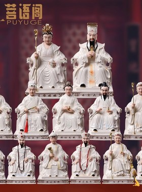 速发仙语阁道家神像莽母黑老太玉菩常仙黄三胡三太爷太奶陶瓷摆件