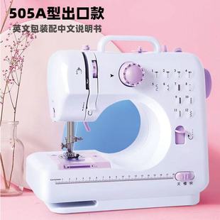 现货速发新款 促品家用锁边吃厚电动小型家用多功能台式 脚踏可携式
