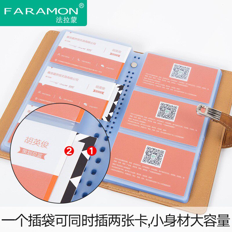 速发名片夹大容量随身卡包卡册名片收纳本名片册商务卡片包卡本册