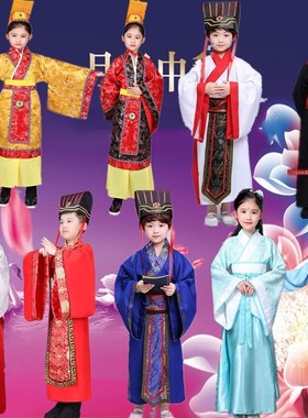 速发儿剧古装与汉代依子和如儿童秦汉秦王教王服装楚材戏童表演节