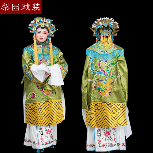 速发戏装 戏曲舞台蟒出老旦服装佘 太君太后戏服 普老旦演袍 蟒凤