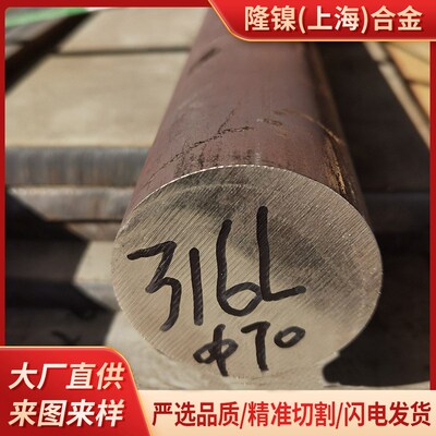 速发6L圆钢电L 04L缝锈钢EP管BA管6解抛光无不管 TP6L毛细管