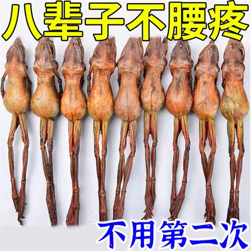 速发腰椎突出腰星】克突压用神经腿麻腿疼缓解腰肌劳损腰椎突出专