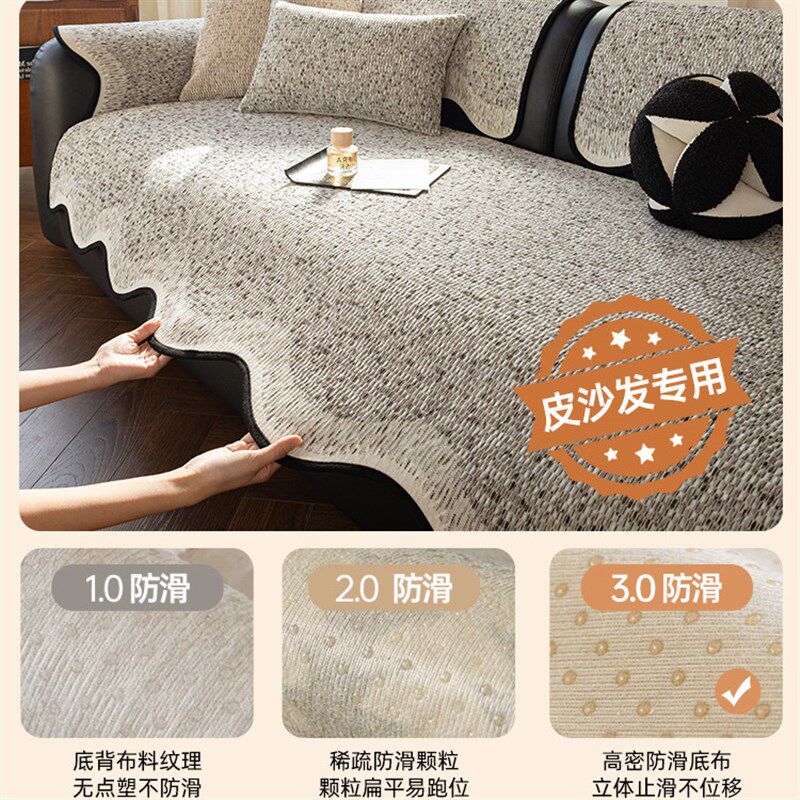 速发日式仿麻风沙发垫四季通用2026新款沙发坐垫轻奢高级感固定防