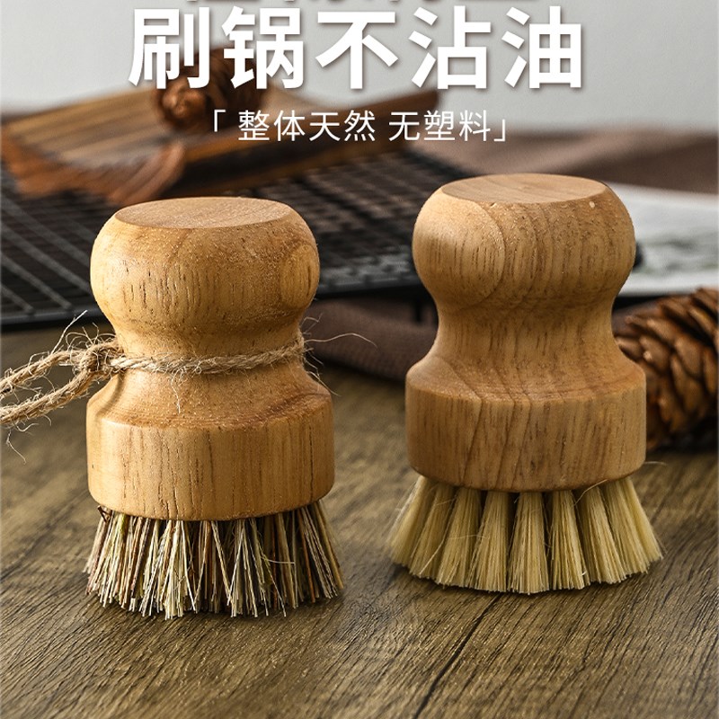 速发锅刷不沾油洗锅能剑多洗碗刷家用厨房果蔬清洁麻功刷去污刷子