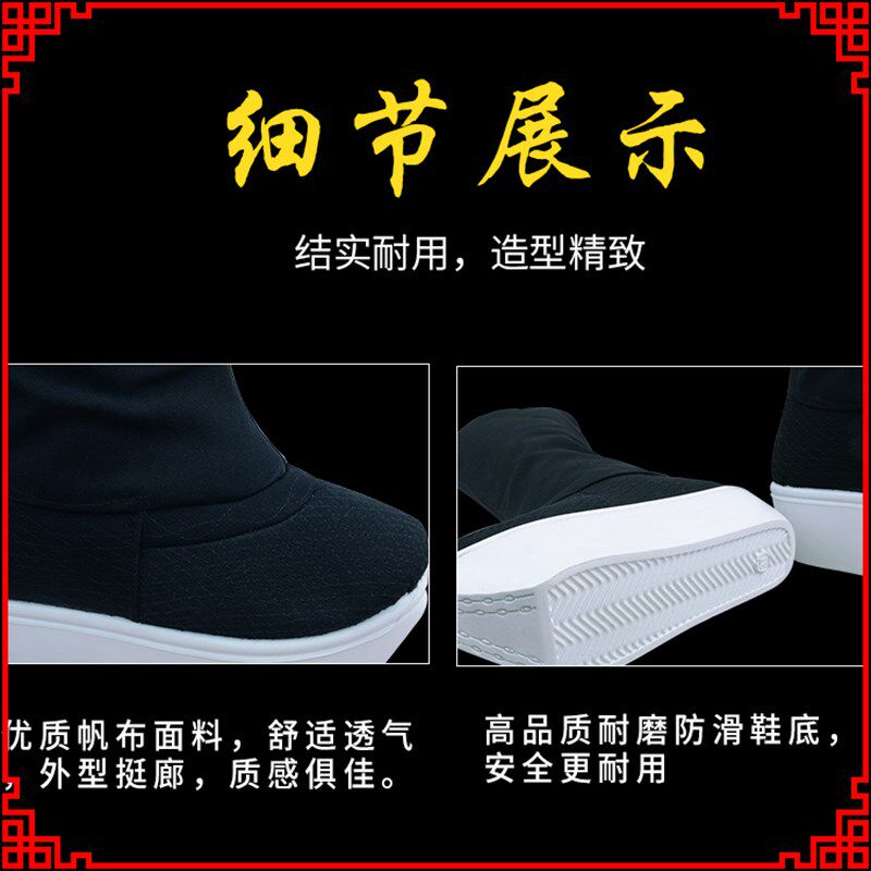 速发正龙戏装 京越剧戏曲戏鞋古代老生男古装靴子朝方 好高靴