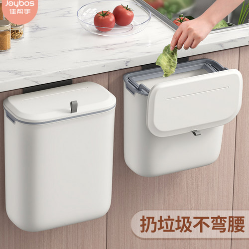 速发厨房垃圾桶壁所家用带纳厕挂卫生间客厅纸篓厨余挂式收盖桶