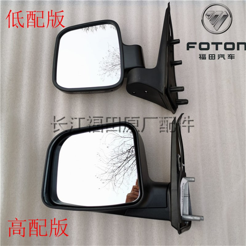 速发祥高M1 M2 V1轻卡配件镜反 光镜  菱配低配镜