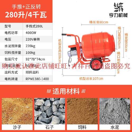 速发新型设备搅拌机饲料粉p碎猪用小型拌料机饲草料卧式迷X你水泥