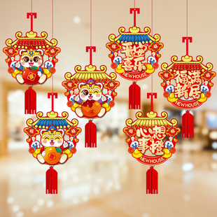 速发乔家之喜挂件装饰用品楼梯扶手栏杆扶挂搬迁入宅仪式布置梯饰