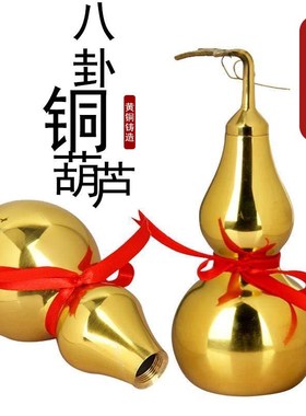 速发黄铜饰芦摆客 有叶葫芦挂件 八卦铜葫芦 家居件厅装饰品挂葫