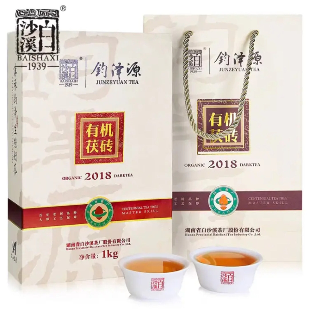 【有机茯茶】2018年有机茯茶1kg 白沙溪钧泽源 严选安化黑茶茯茶图片