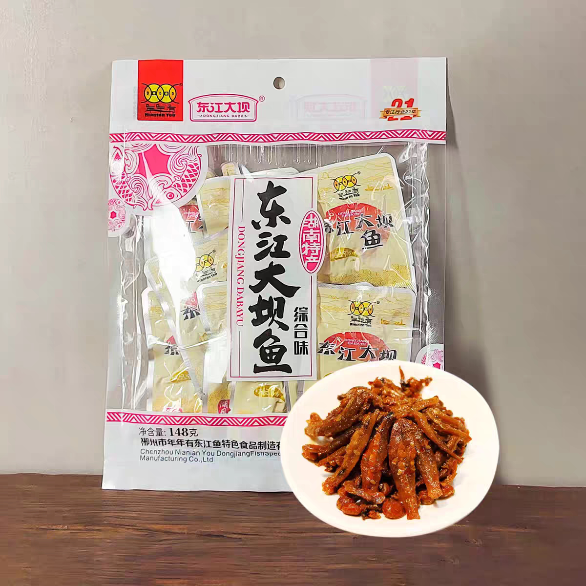 年年有 东江大坝鱼湖南特产即食微辣小鱼干148克新老包装随机发