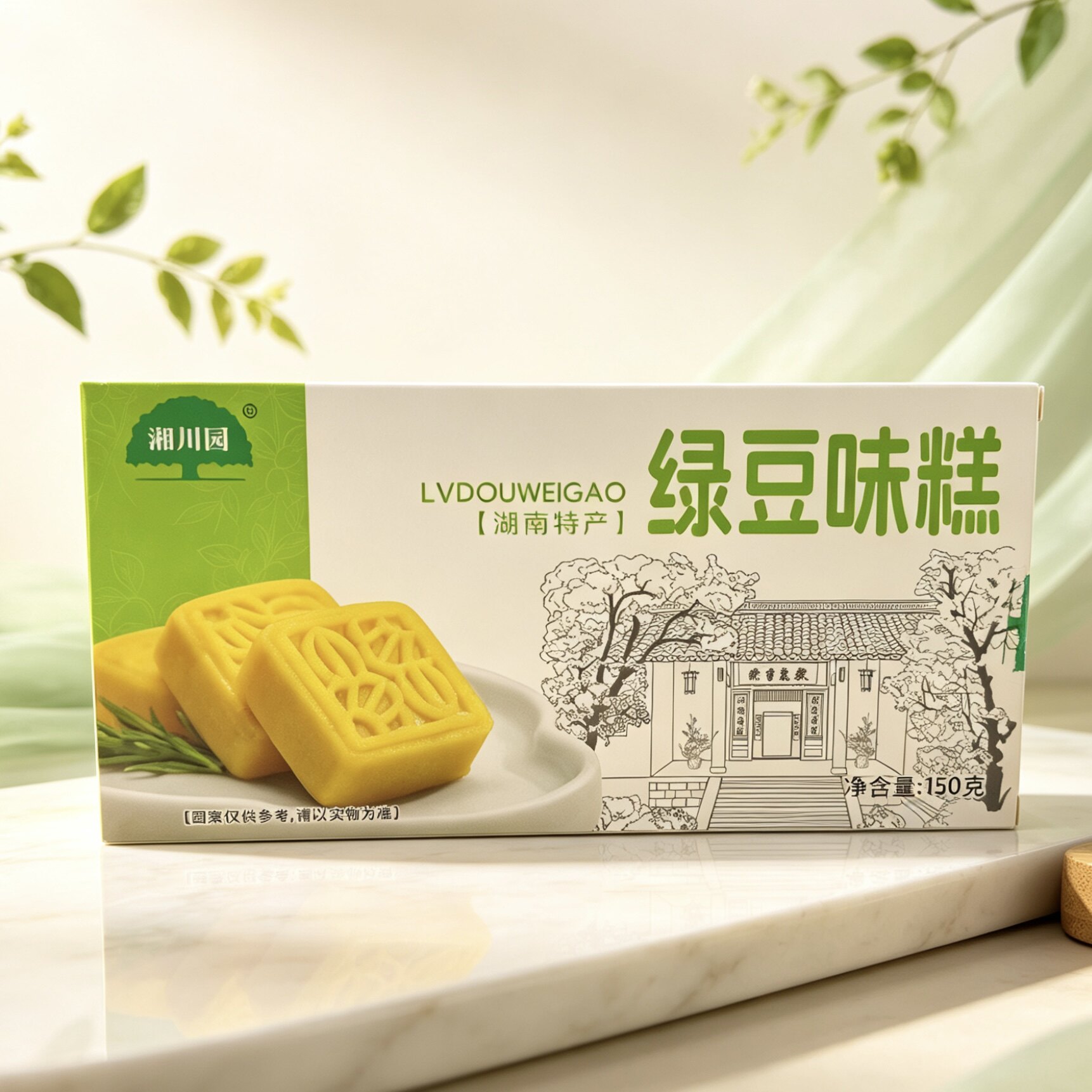 湖南特产 湘川园 绿豆味糕 传统中式零食糕点 150g/盒