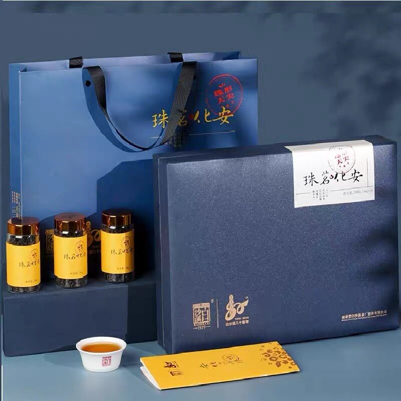 【长沙门店直发】白沙溪 安化茗珠 安化黑茶品味湖南特色