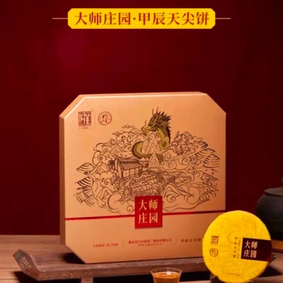 湖南安化黑茶 白沙溪大师庄园·甲辰天尖饼648g