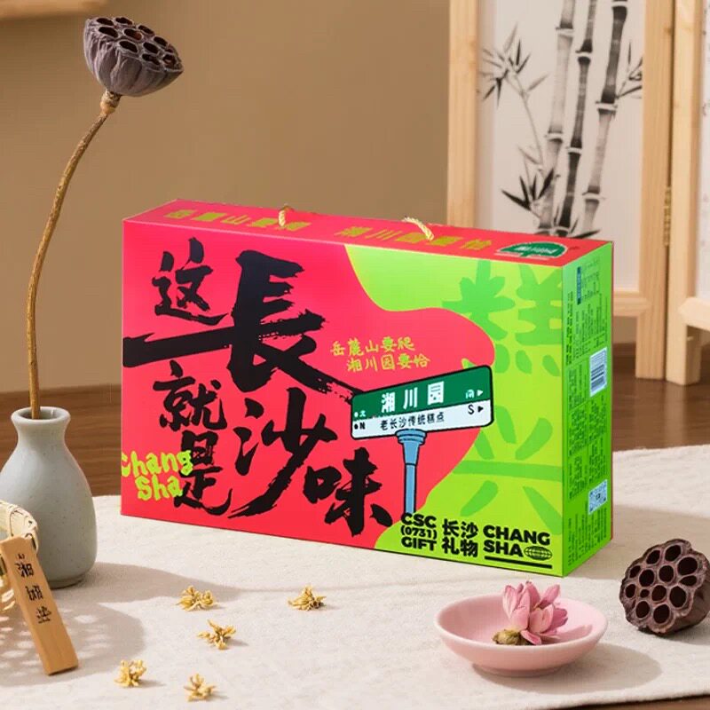 湖南特产 湘川园 这就是长沙(组合糕点)500g/盒
