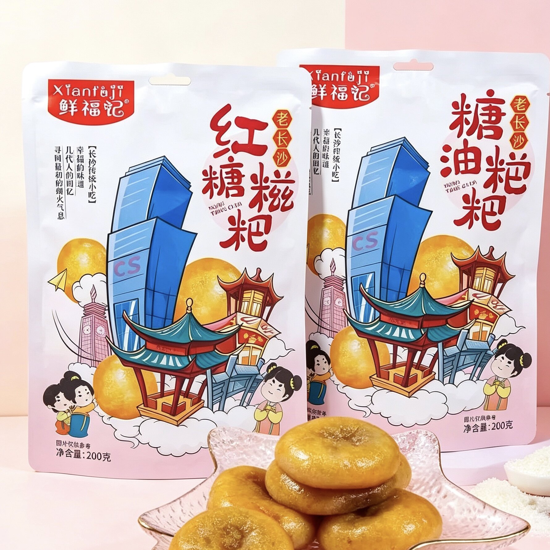 湖南特产鲜福记糖油粑粑老长沙传统小吃手工年糕糯米免煮即食点心
