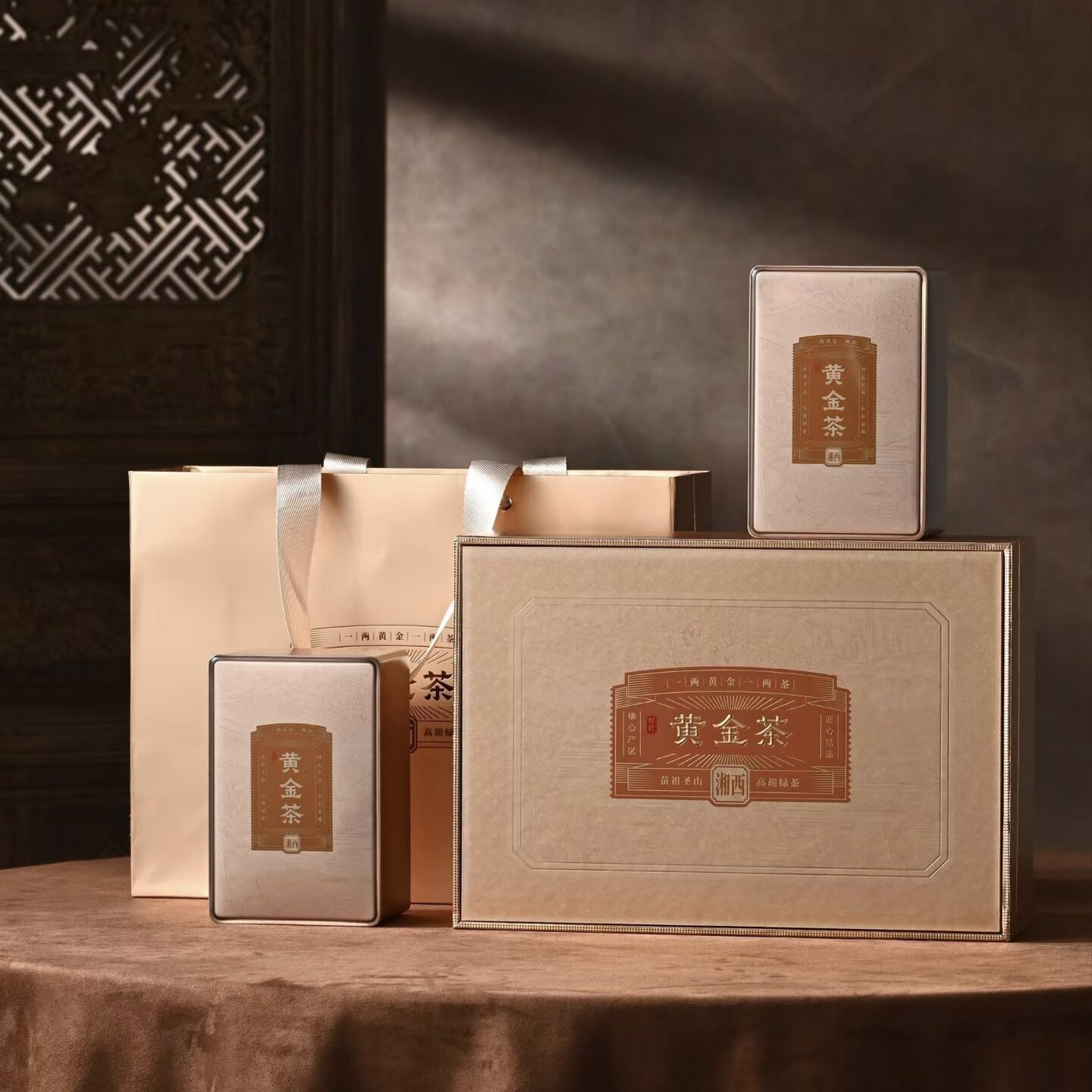 【高端茶礼】保靖黄金茶 一两黄金一两茶 高端绿茶礼盒 200g/盒