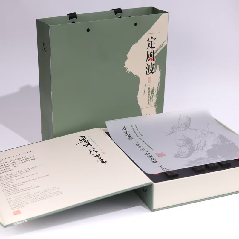 陶源茗湖南黑茶喝采定风波茶叶礼盒装