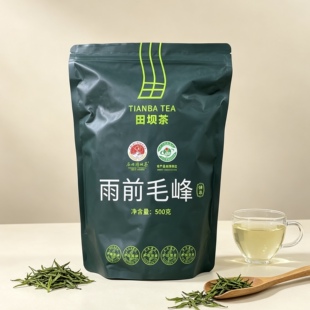 田坝茶雨前毛峰绿茶一级绿茶500克魅力黔茶优质鲜嫩茶叶送礼佳品