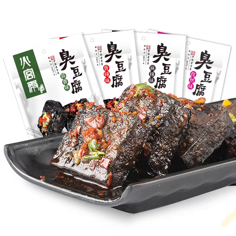 湖南特产 火宫殿臭豆腐 中华老字号 108g*40包/箱,零食/坚果/特产,臭豆腐,淘宝优惠券,粉丝福利购,淘宝优惠卷