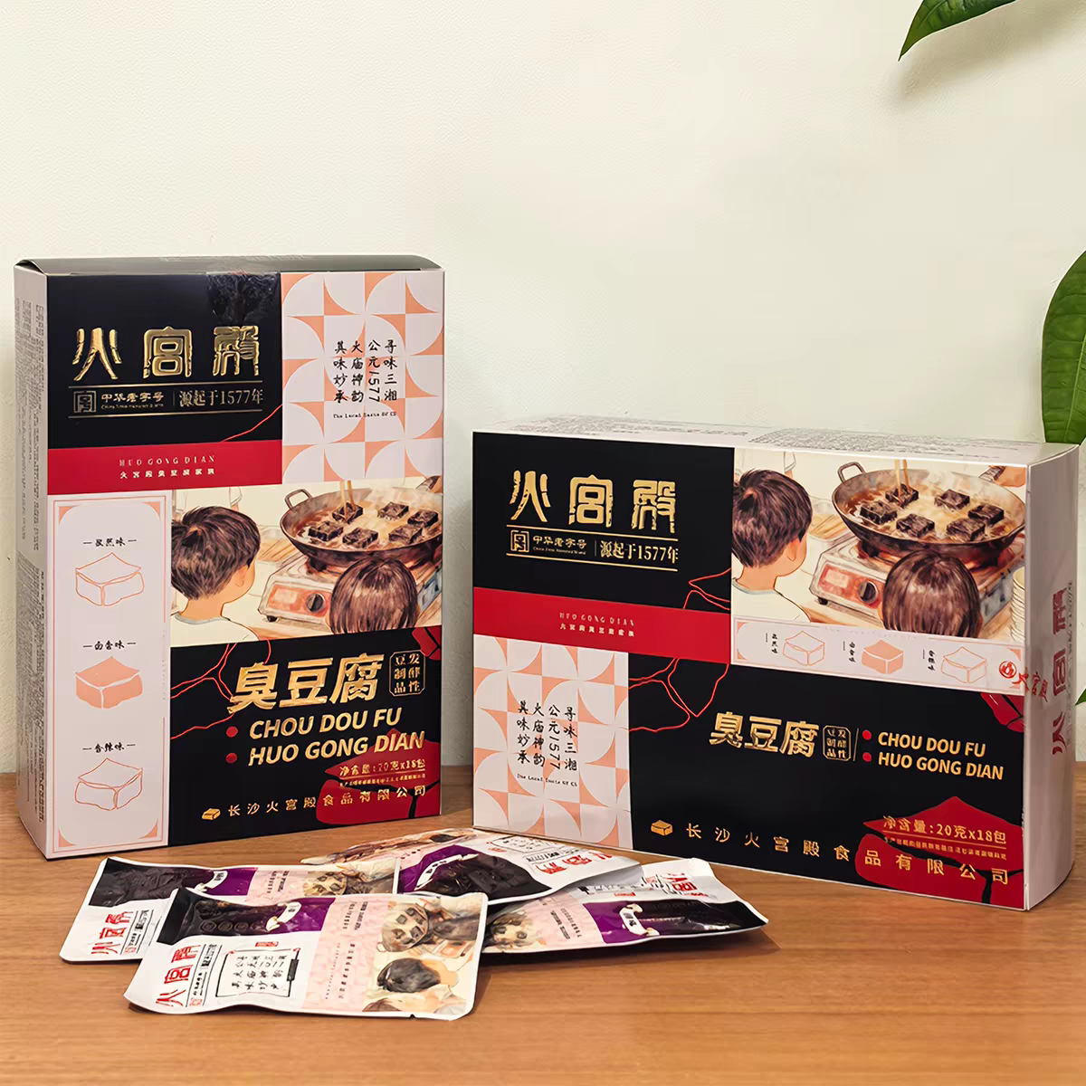 湖南特产 中华老字号 火宫殿臭豆腐 即食小吃 360g/盒