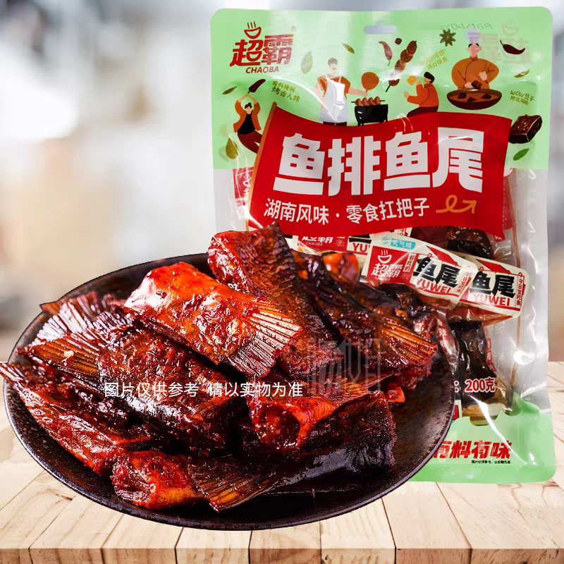 超霸鱼排鱼尾香辣休闲鱼零食湖南特产麻辣鱼块变态辣鱼尾200g*袋