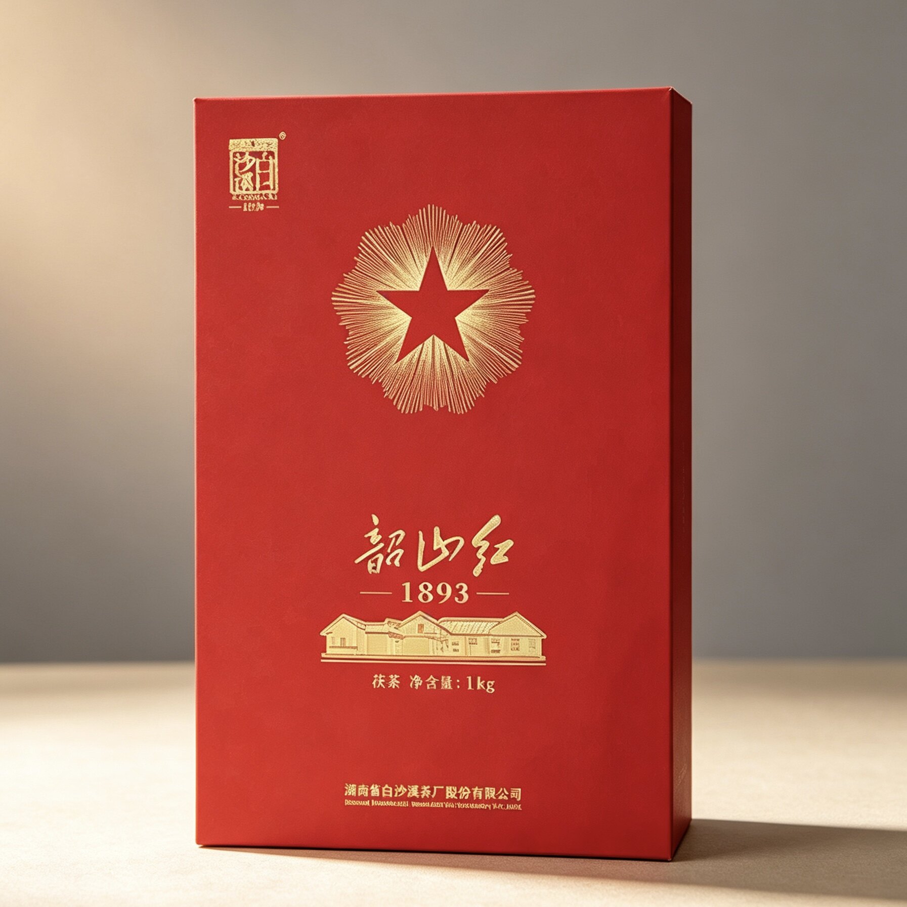 湖南安化黑茶 白沙溪 红色文化 韶山红1893茯茶 1kg/盒