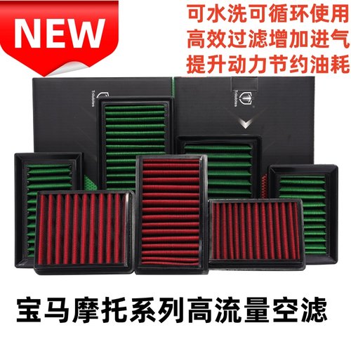 水循环高流量进气升级终身使用